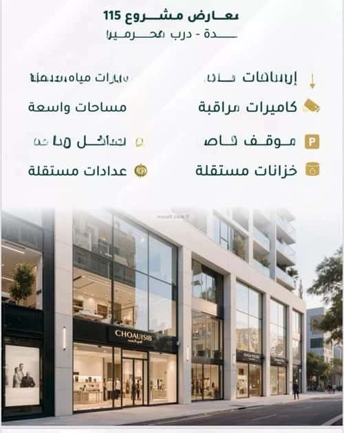 شقة 3 غرف في الفيحاء 3