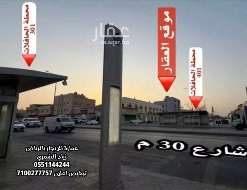 عمارة 506 م² في النسيم الشرقي 8