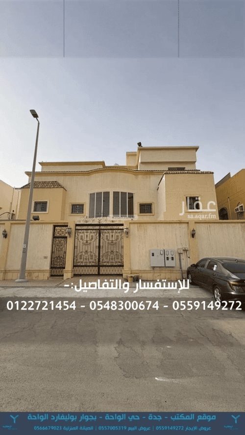 شقة 4 غرف في البساتين، جدة 8