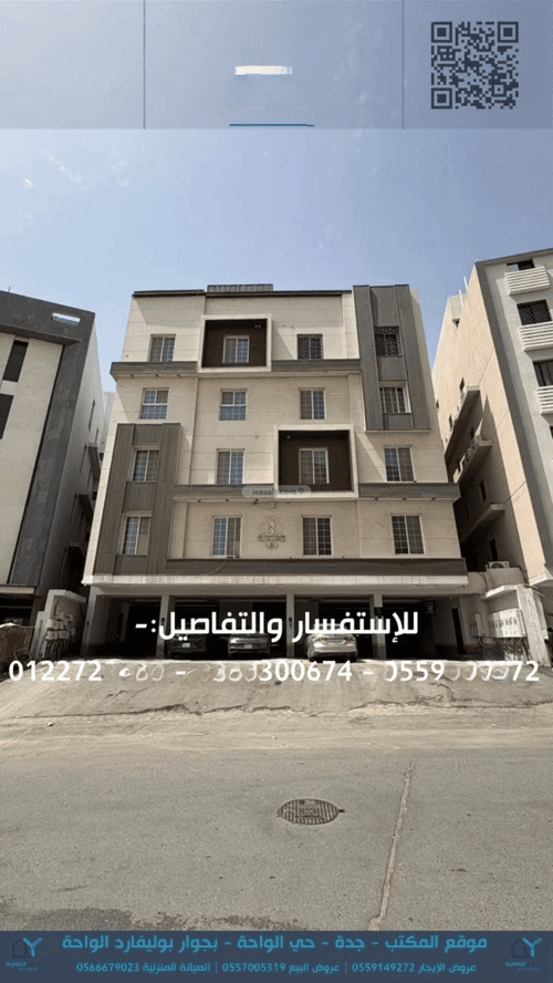 2 bedroom apartment in Al Wahah, Jeddah 5