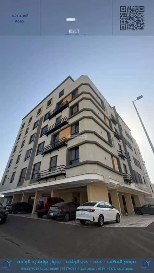 6 bedroom villa in Ar Rayan, Jeddah 7