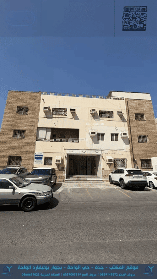 شقة 2 غرف في مشرفة 6