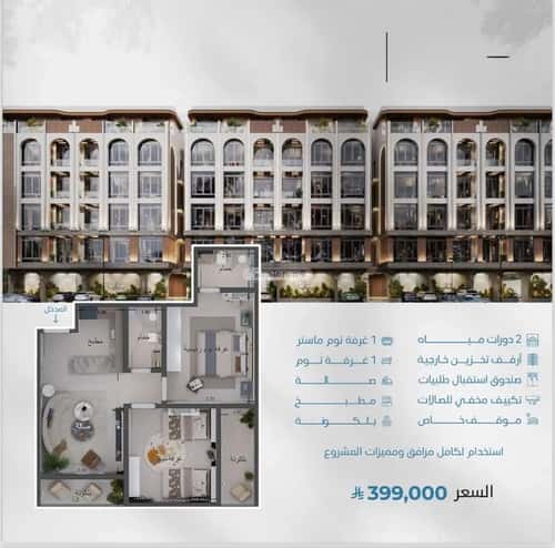 شقة 2 غرف في أبحر الجنوبية 13