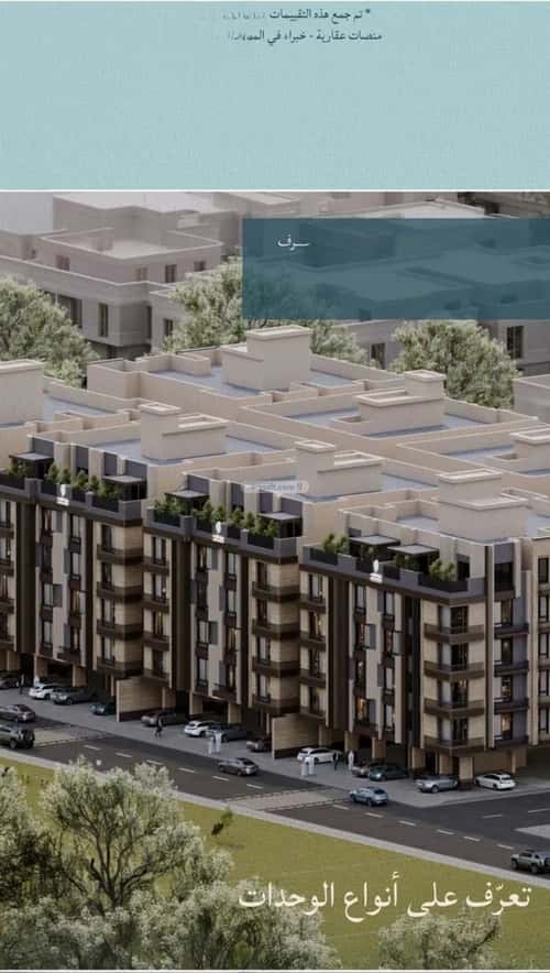 شقة 2 غرف في الياقوت 7