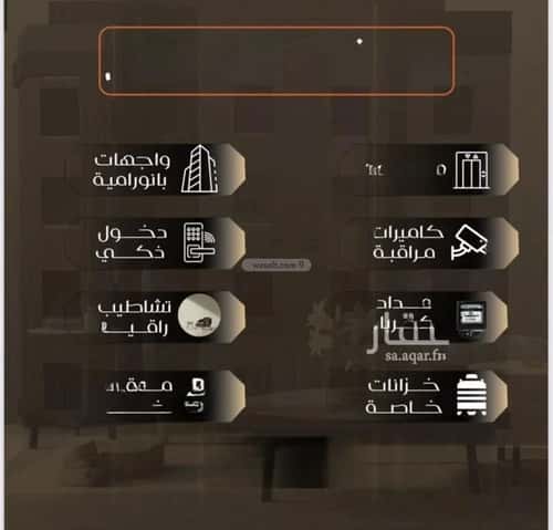 شقة 4 غرف في الصفاء 2