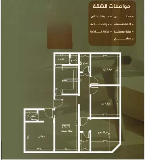 شقة 4 غرف في الصفاء 4