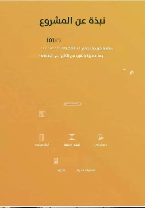 شقة 4 غرف في الربوة 2