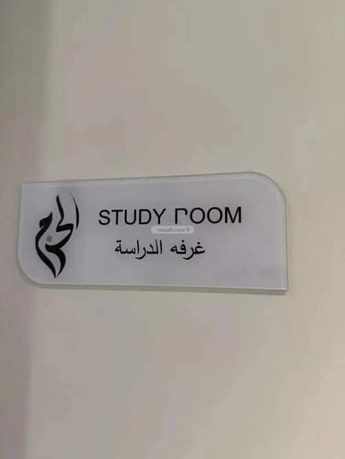 شقة 3 غرف في السيف 3