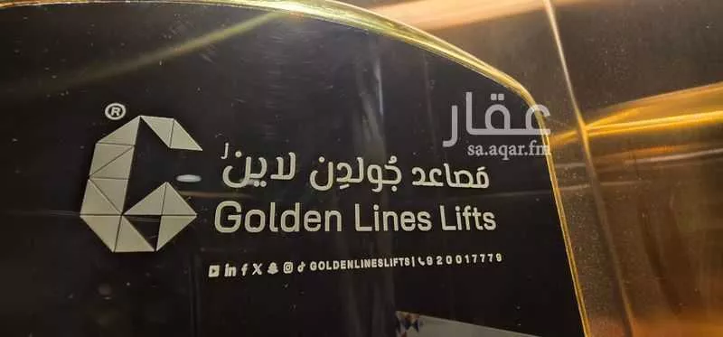 شقة 4 غرف في الشوقية 28