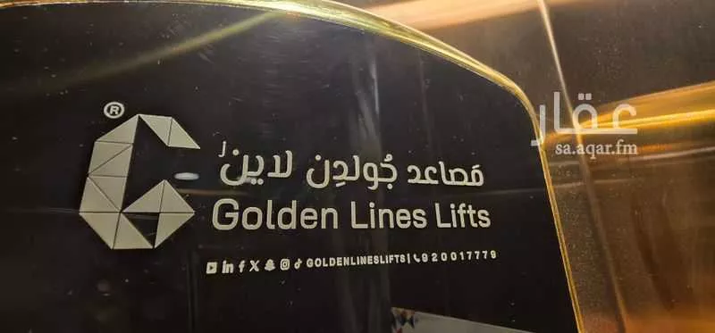 شقة 5 غرف في الشوقية 4