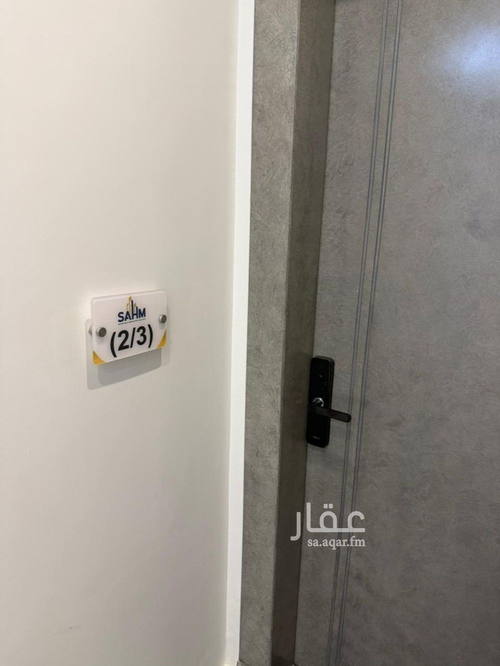 1 bedroom apartment in Hajar, Eastern Province 7
