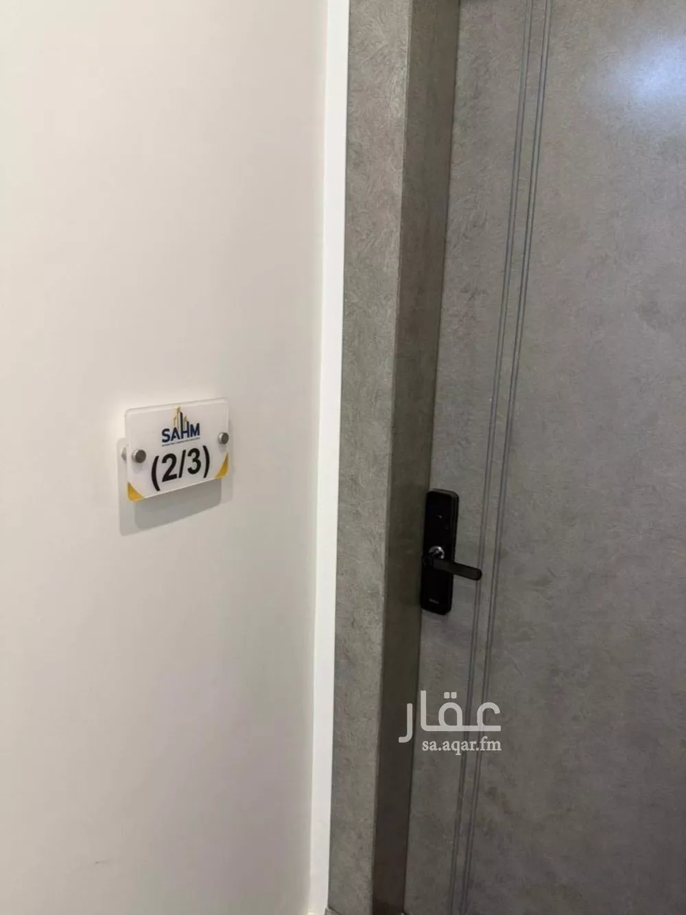 شقة 6 غرف في هجر 7