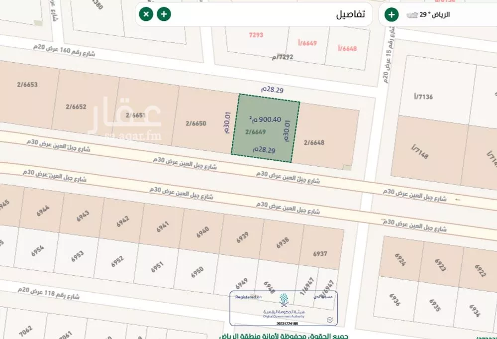 أرض 900 م² في ظهرة لبن 4