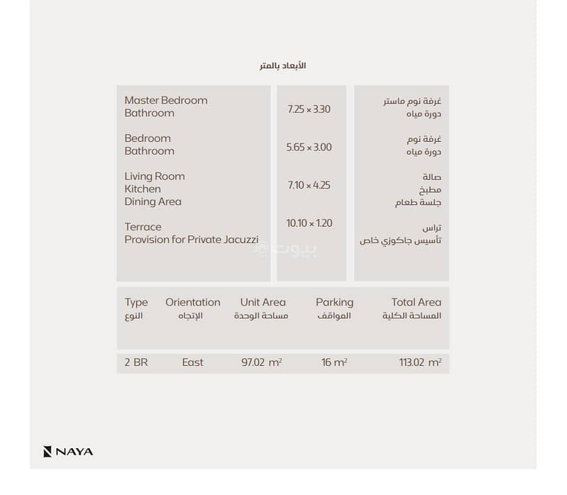 شقة 2 غرف في الصحافة، الرياض 5