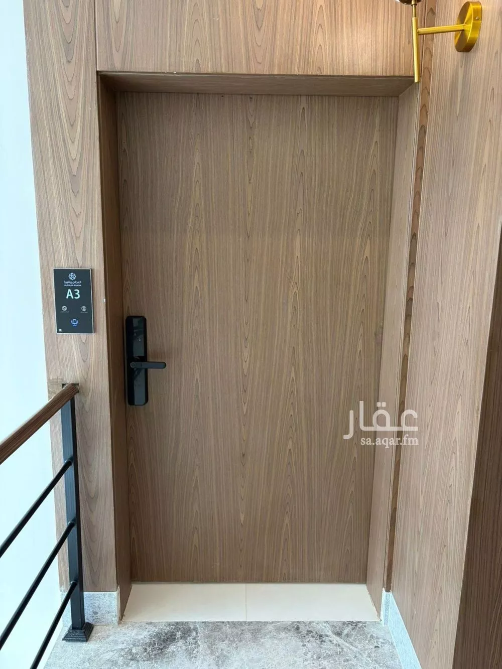 5 bedroom floor in An Nafal 7