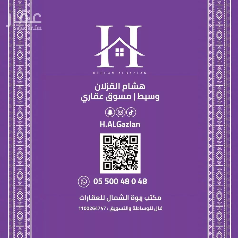 شقة 3 غرف في الياسمين 25