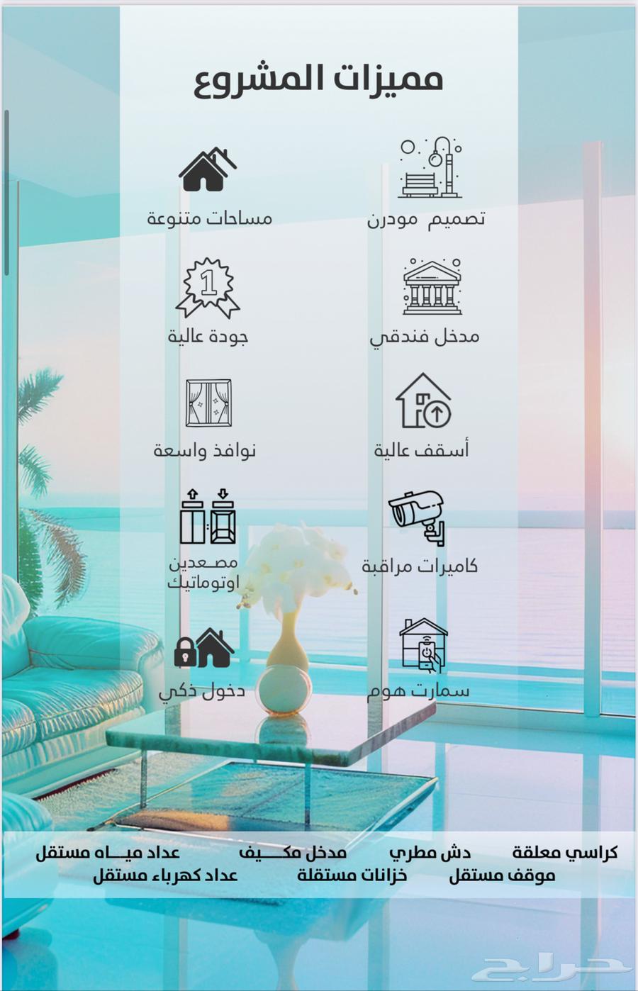 شقة 4 غرف في المنار 2