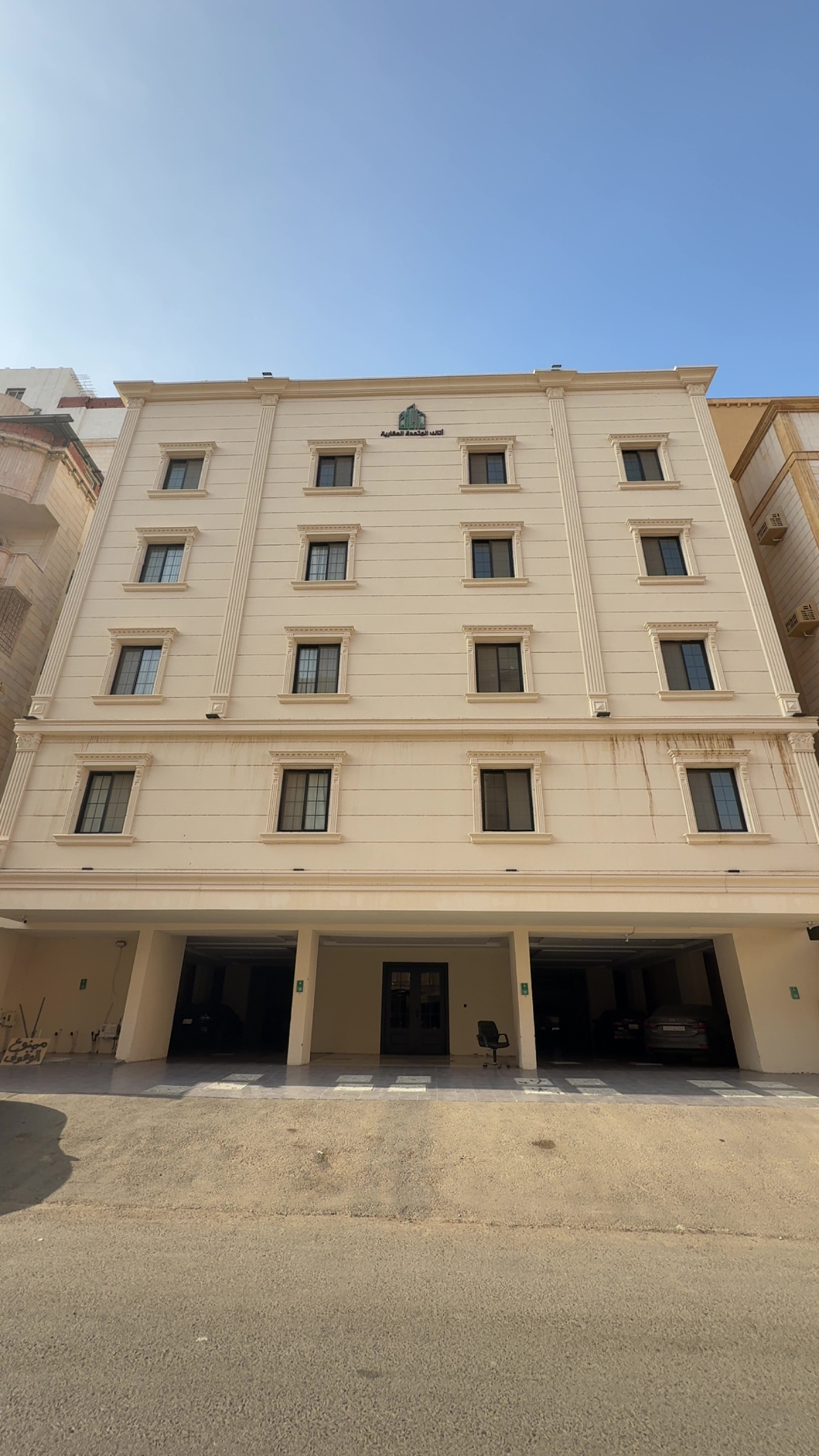 3 bedroom apartment in Ar Rayan 8