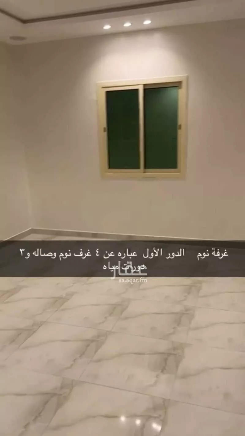 5 bedroom villa in Al Rimal 3