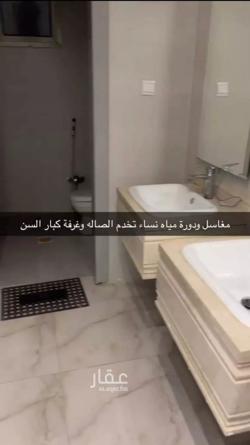 5 bedroom villa in Al Rimal 7