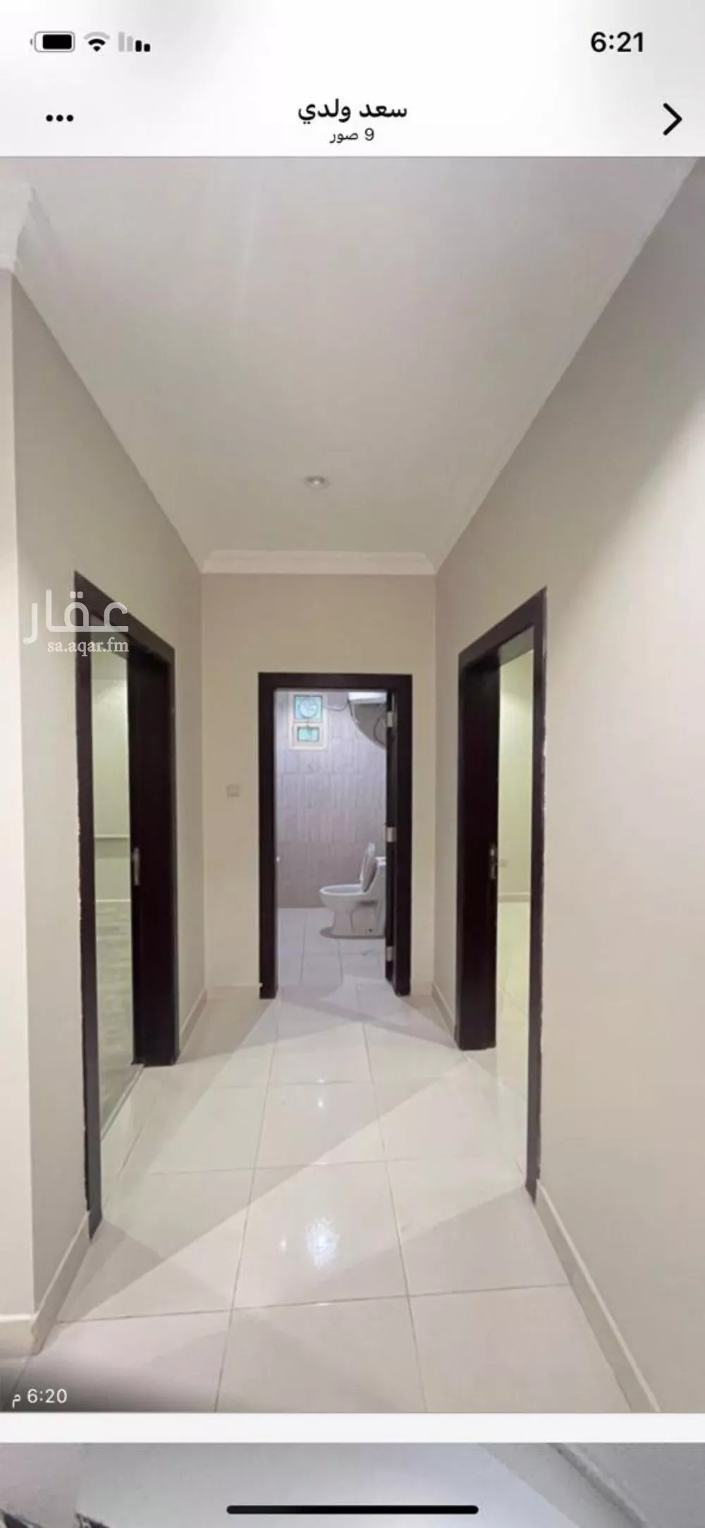 دور 3 غرف في النرجس 4