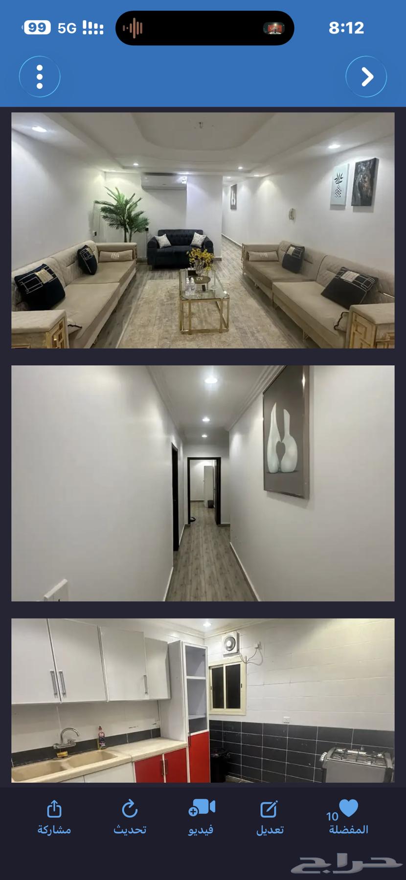 شقة 3 غرف في بطحاء قريش 5