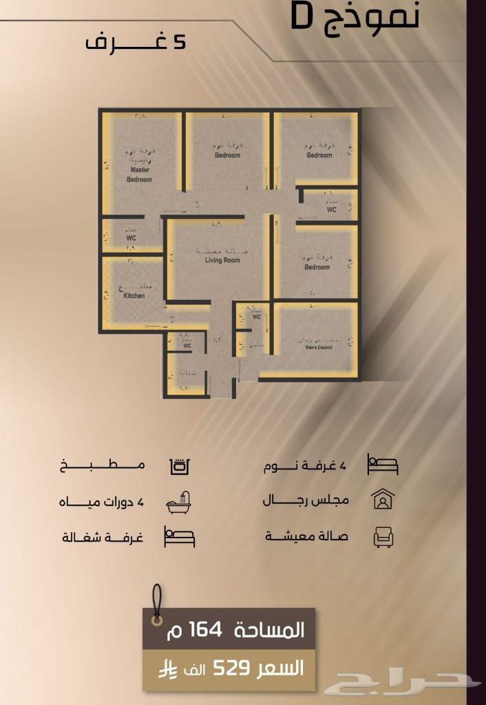5 bedroom apartment in Al Wahah 2