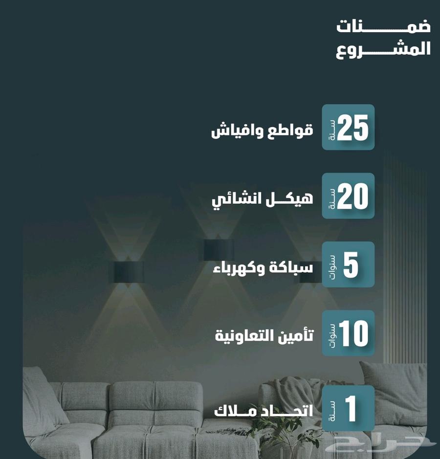 5 bedroom apartment in Al Wahah 4