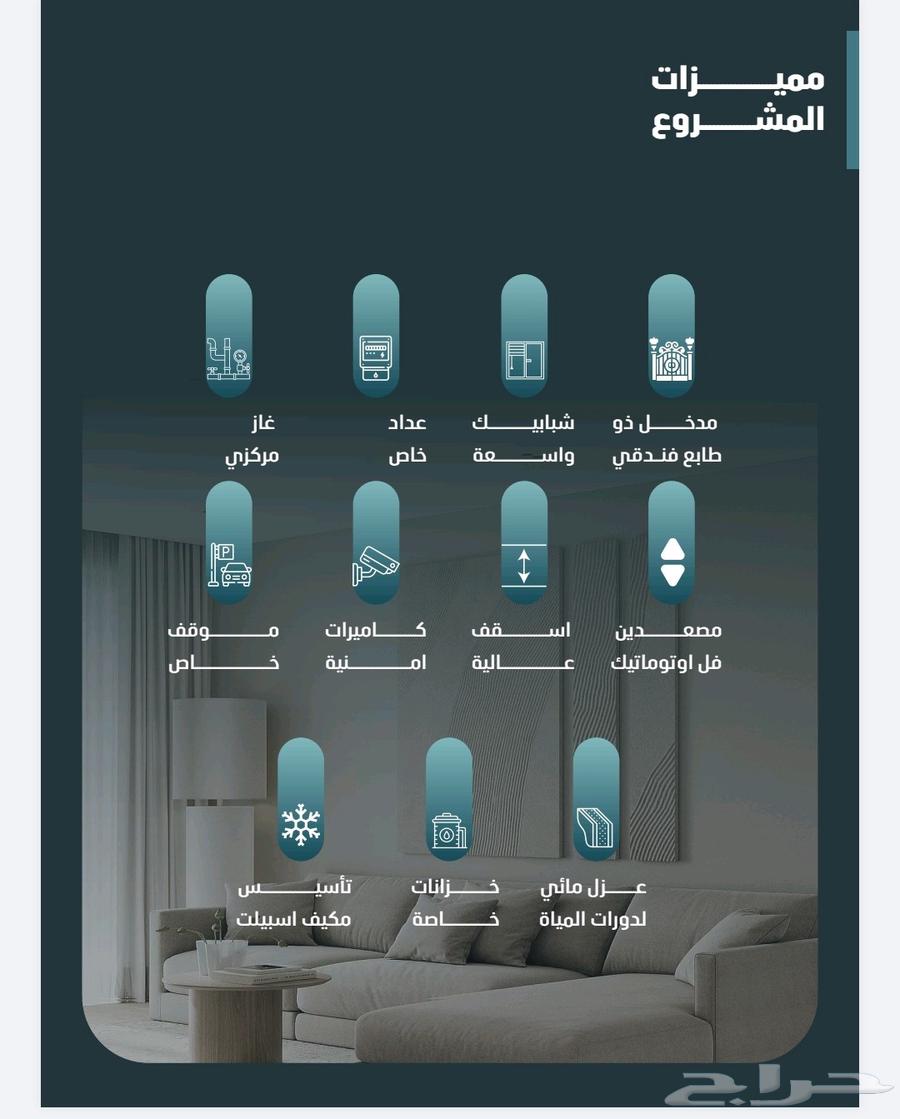 5 bedroom apartment in Al Wahah 5