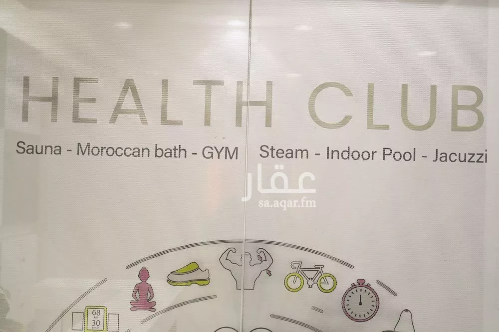 شقة 2 غرف في ظهرة لبن 18