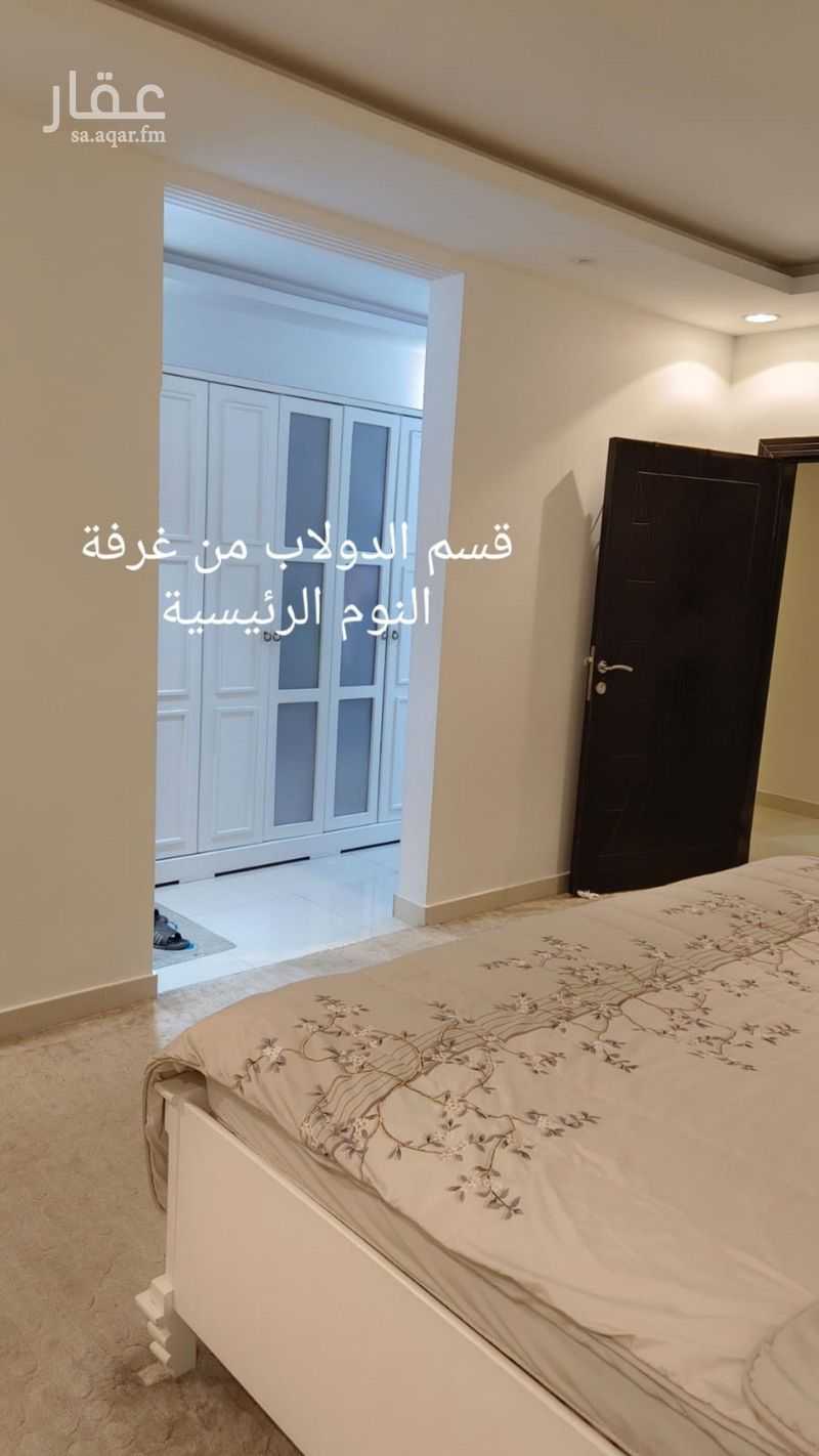 شقة 4 غرف في ظهرة لبن، الرياض 5