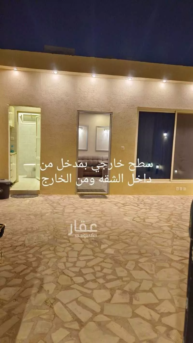 4 bedroom apartment in Dhahrat Laban 2