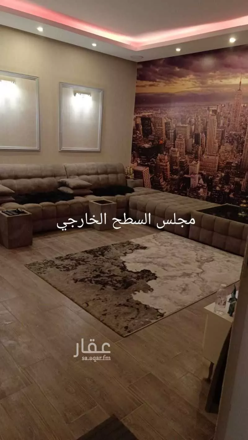 4 bedroom apartment in Dhahrat Laban 13