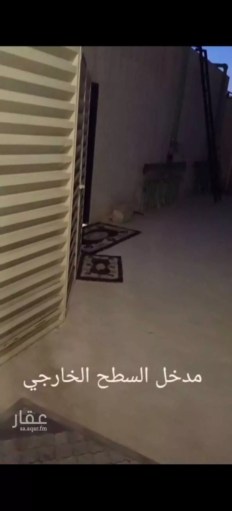 4 bedroom apartment in Dhahrat Laban 18