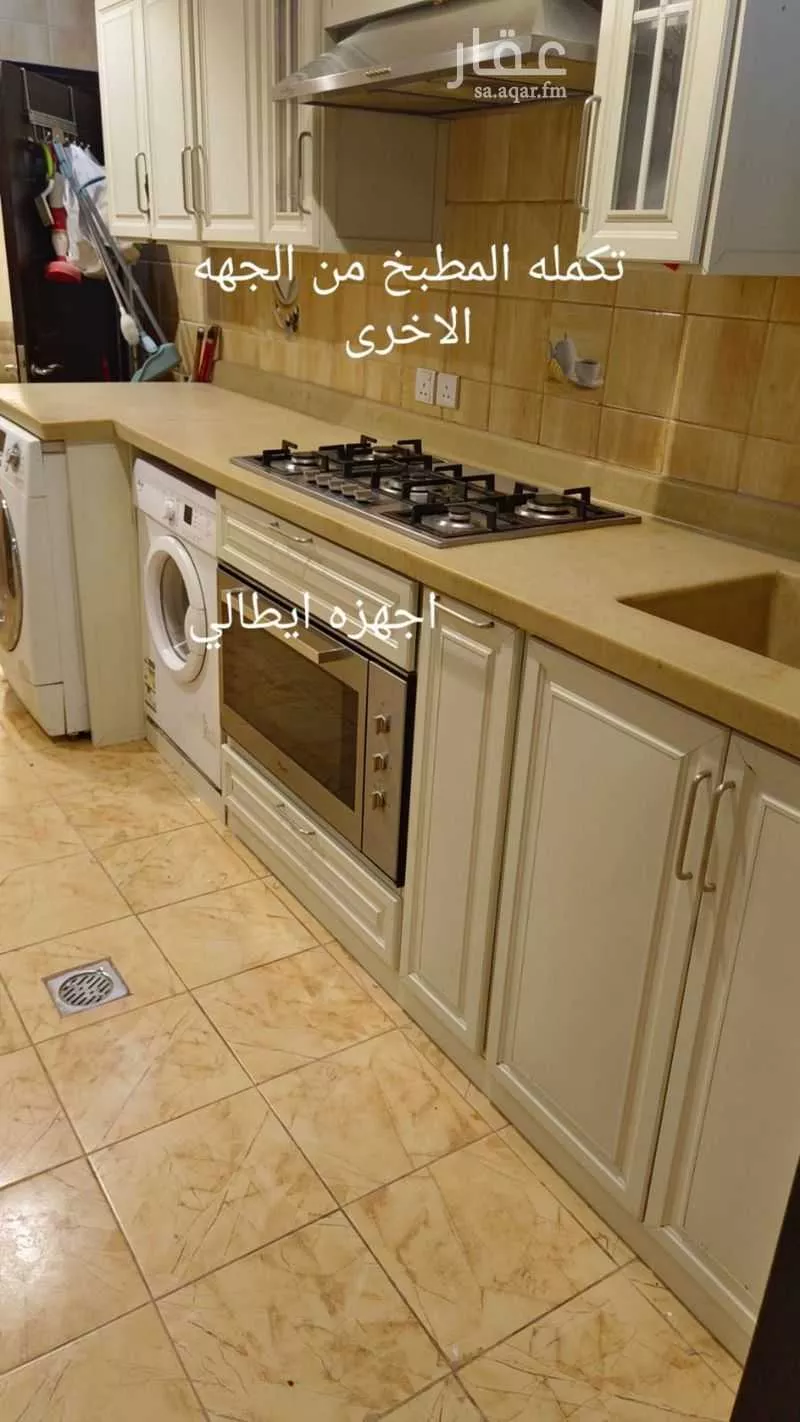 4 bedroom apartment in Dhahrat Laban 4