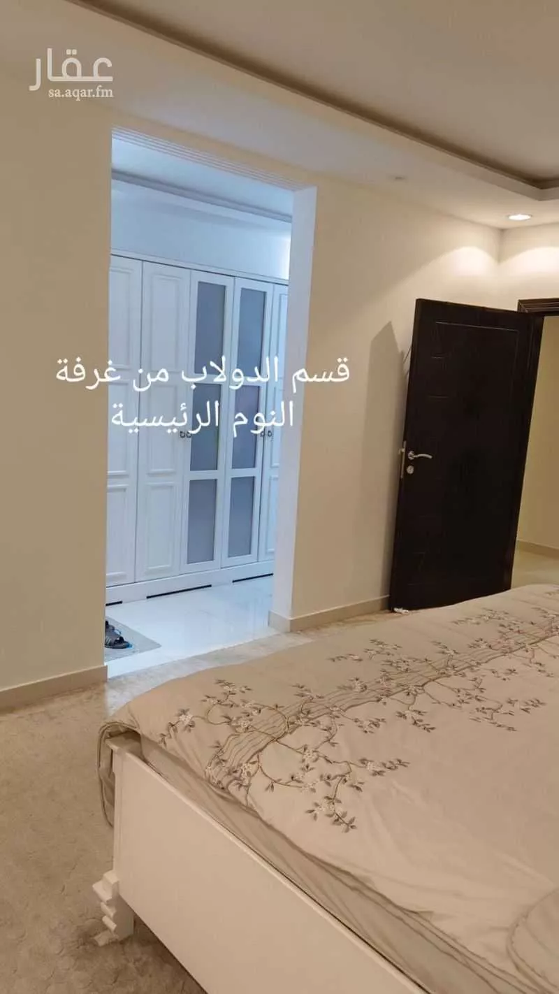 4 bedroom apartment in Dhahrat Laban 5