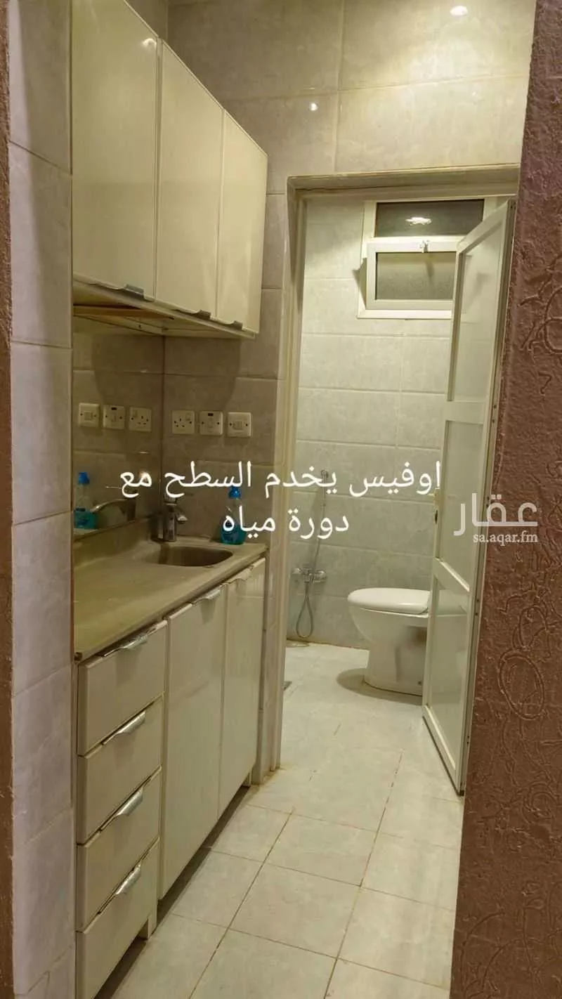 4 bedroom apartment in Dhahrat Laban 8