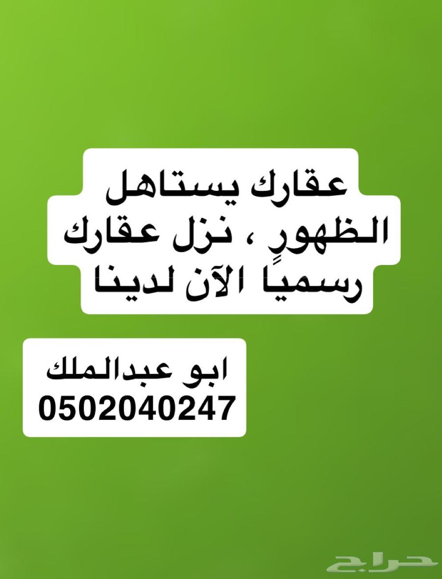 شقة 2 غرف في السلام 9