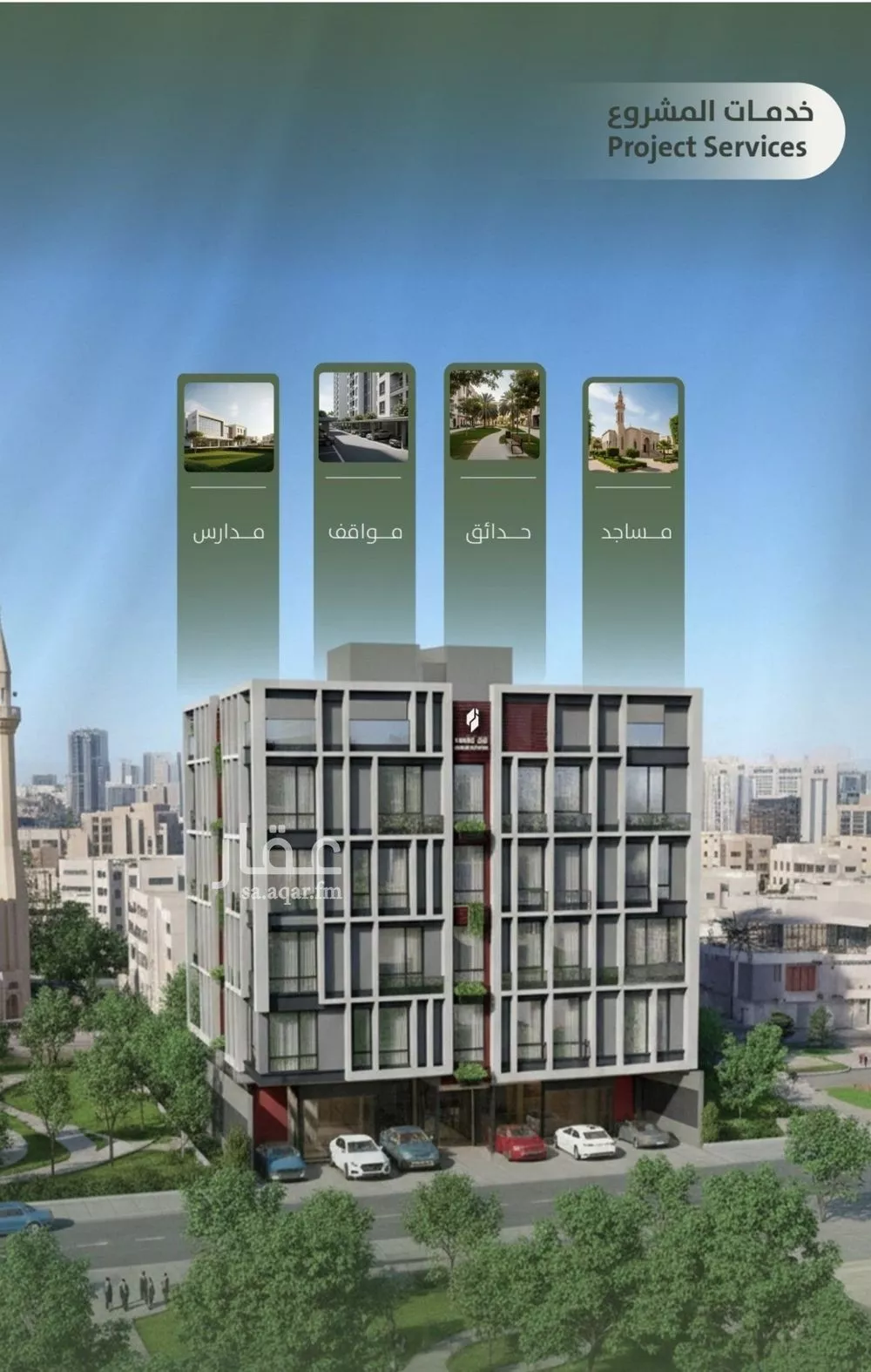 شقة 3 غرف في السلامة 6