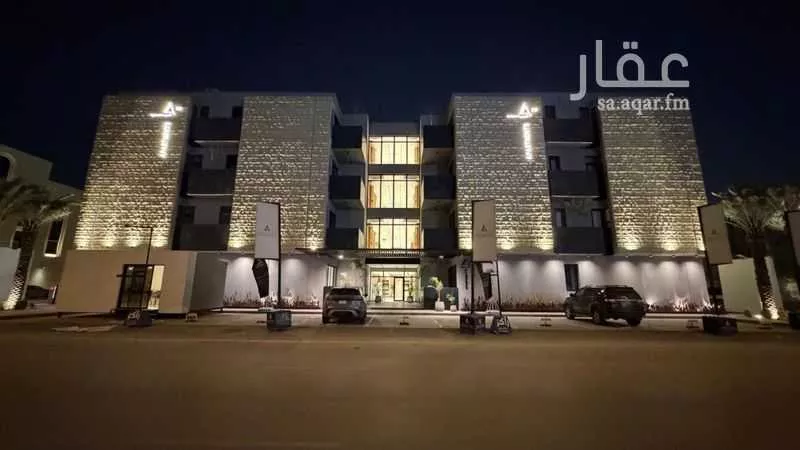 شقة 2 غرف في العقيق 16