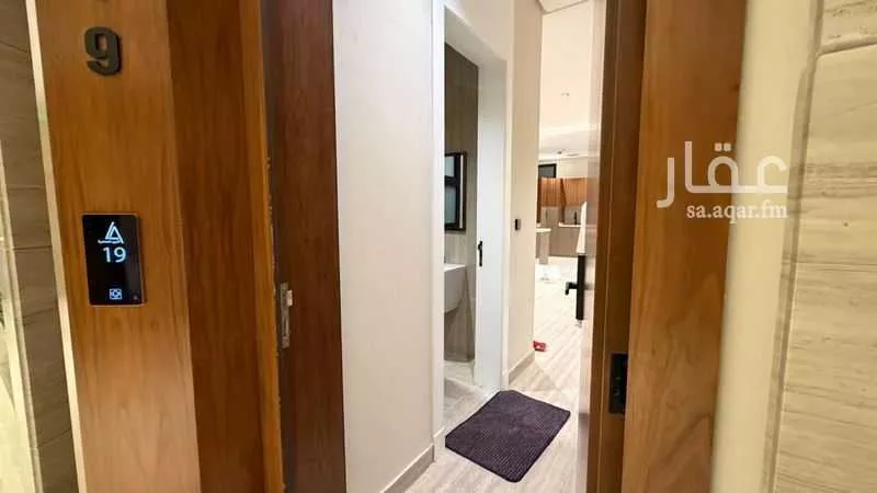 شقة 2 غرف في العقيق 8