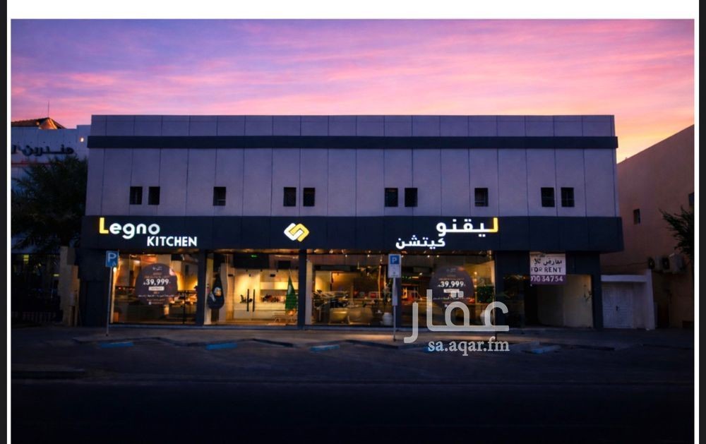 1 bedroom apartment in Al Mursalat, Riyadh 5