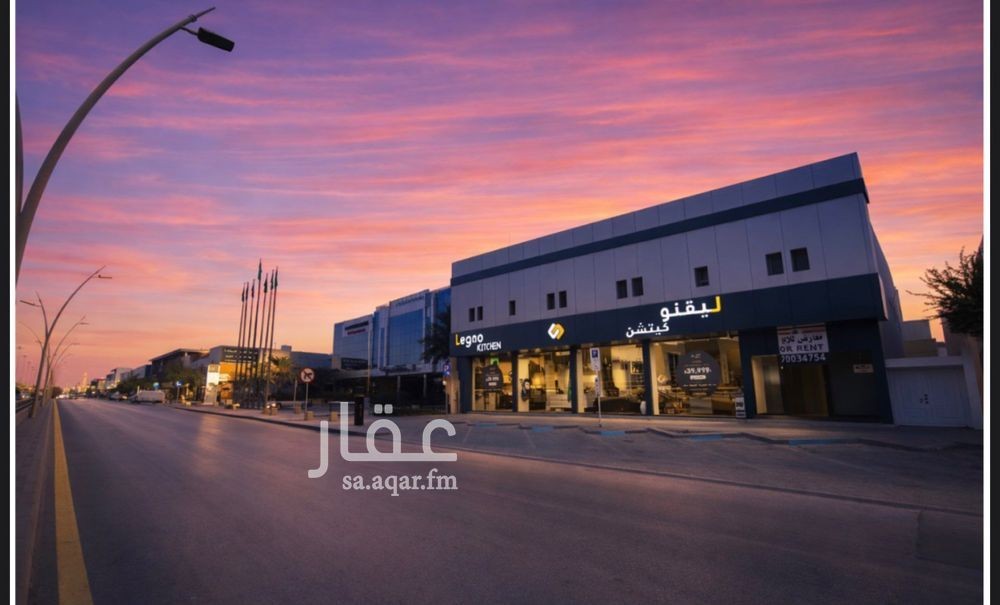 1 bedroom apartment in Al Mursalat, Riyadh 4