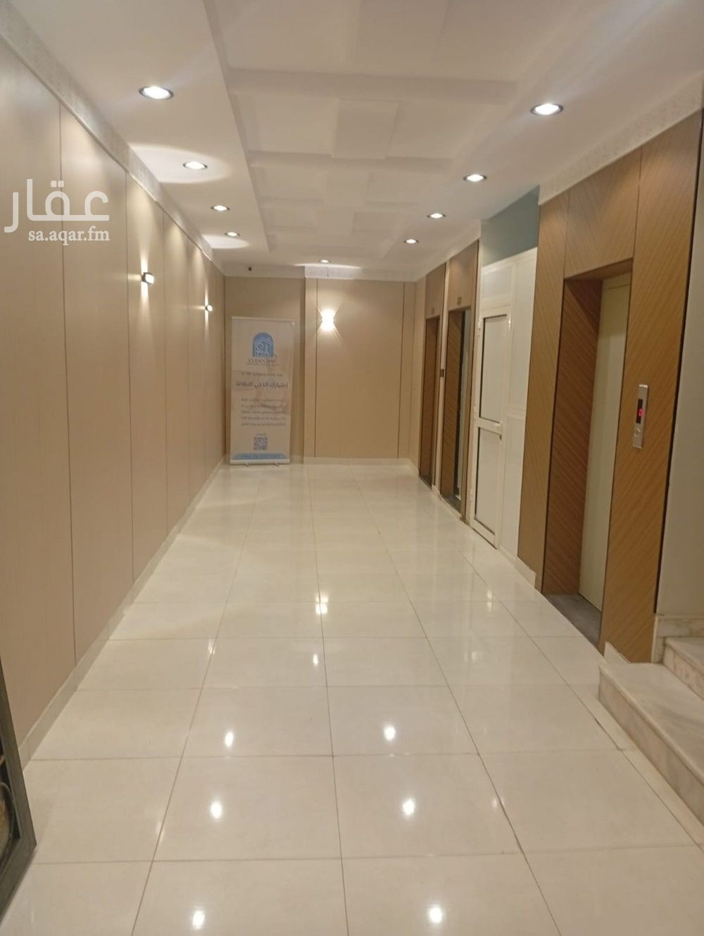 شقة 1 غرف في غرناطة، الرياض 6