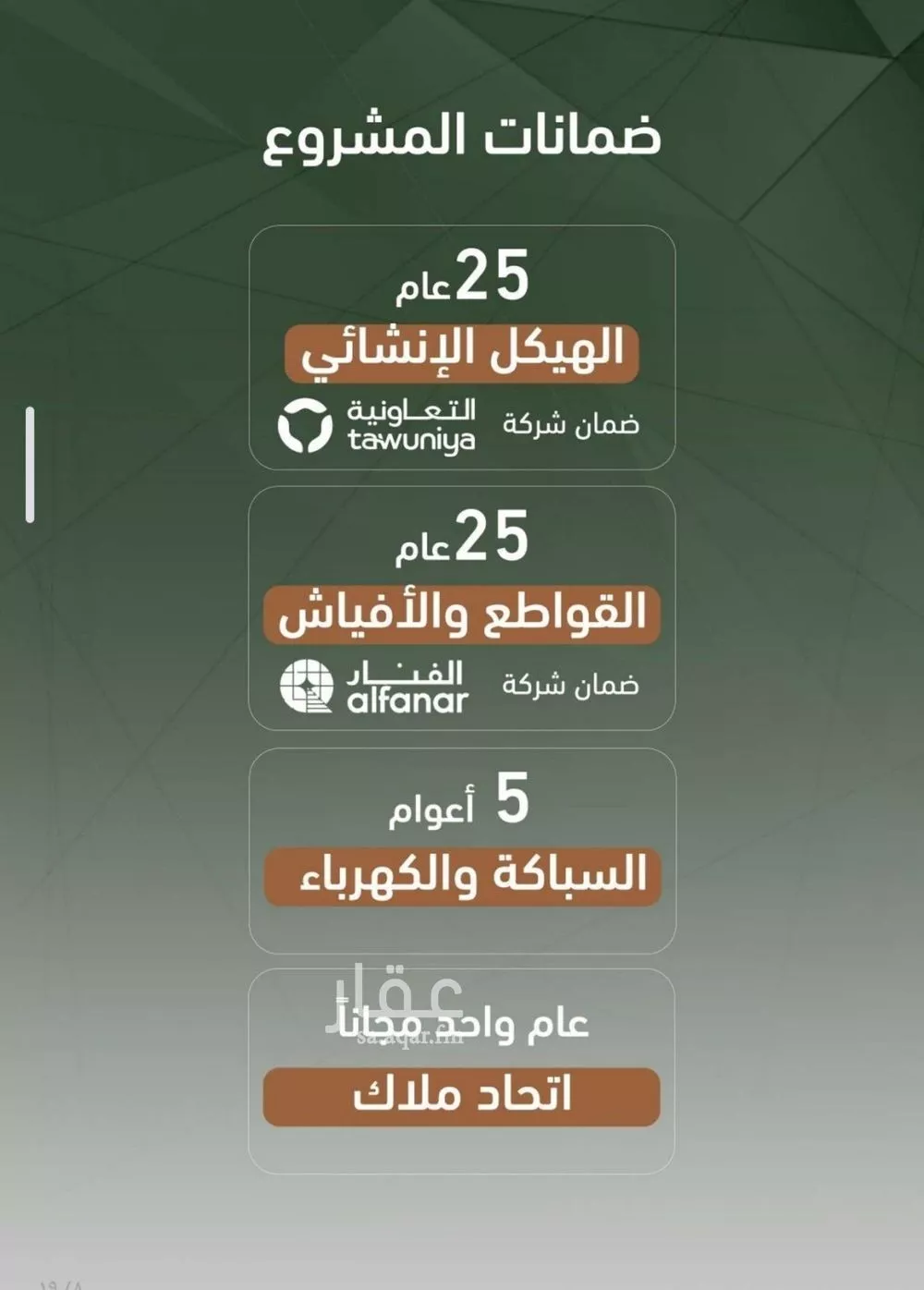 شقة 2 غرف في الشرفية 3