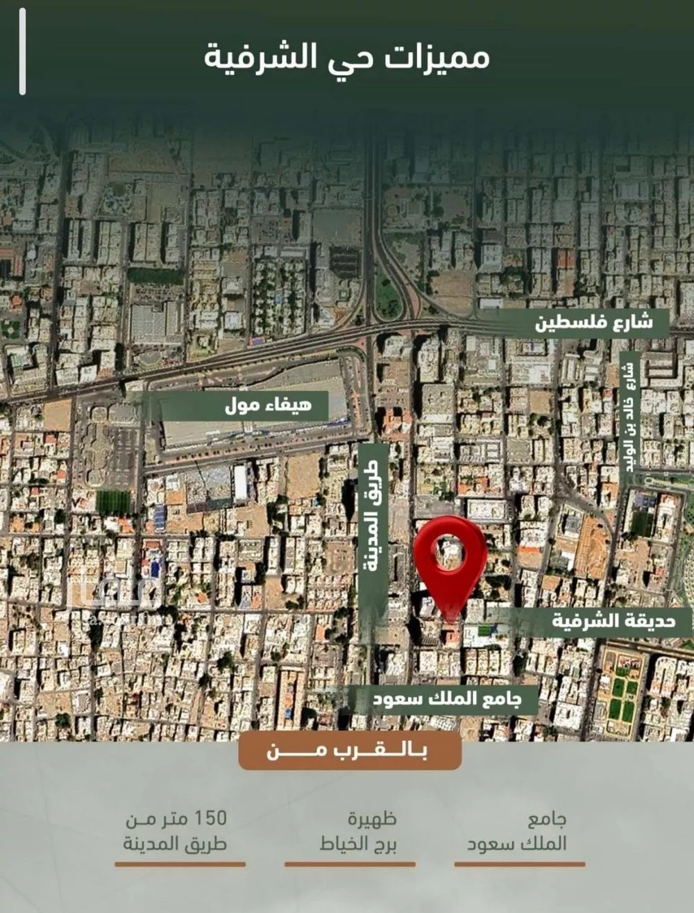 شقة 2 غرف في الشرفية 6