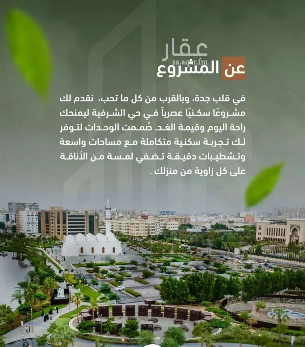 شقة 2 غرف في الشرفية 7