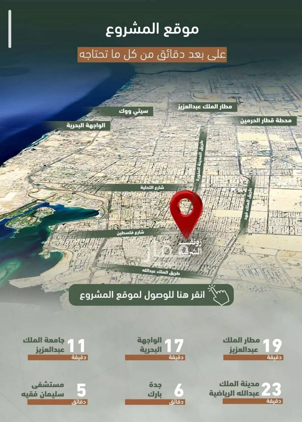 شقة 2 غرف في الشرفية 9