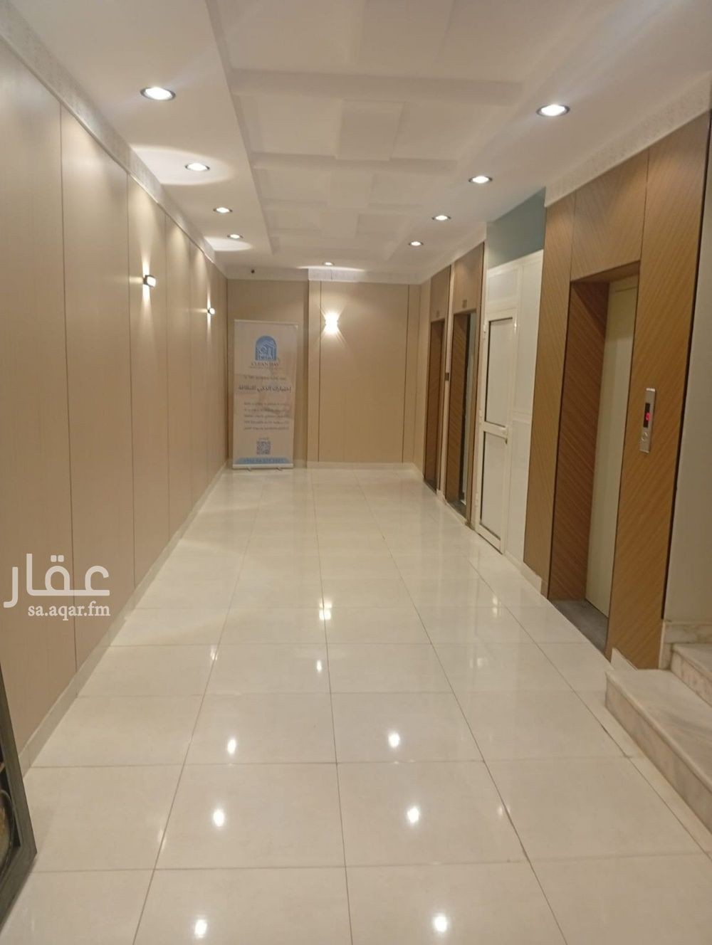 1 bedroom apartment in Al Yarmouk, Riyadh 21