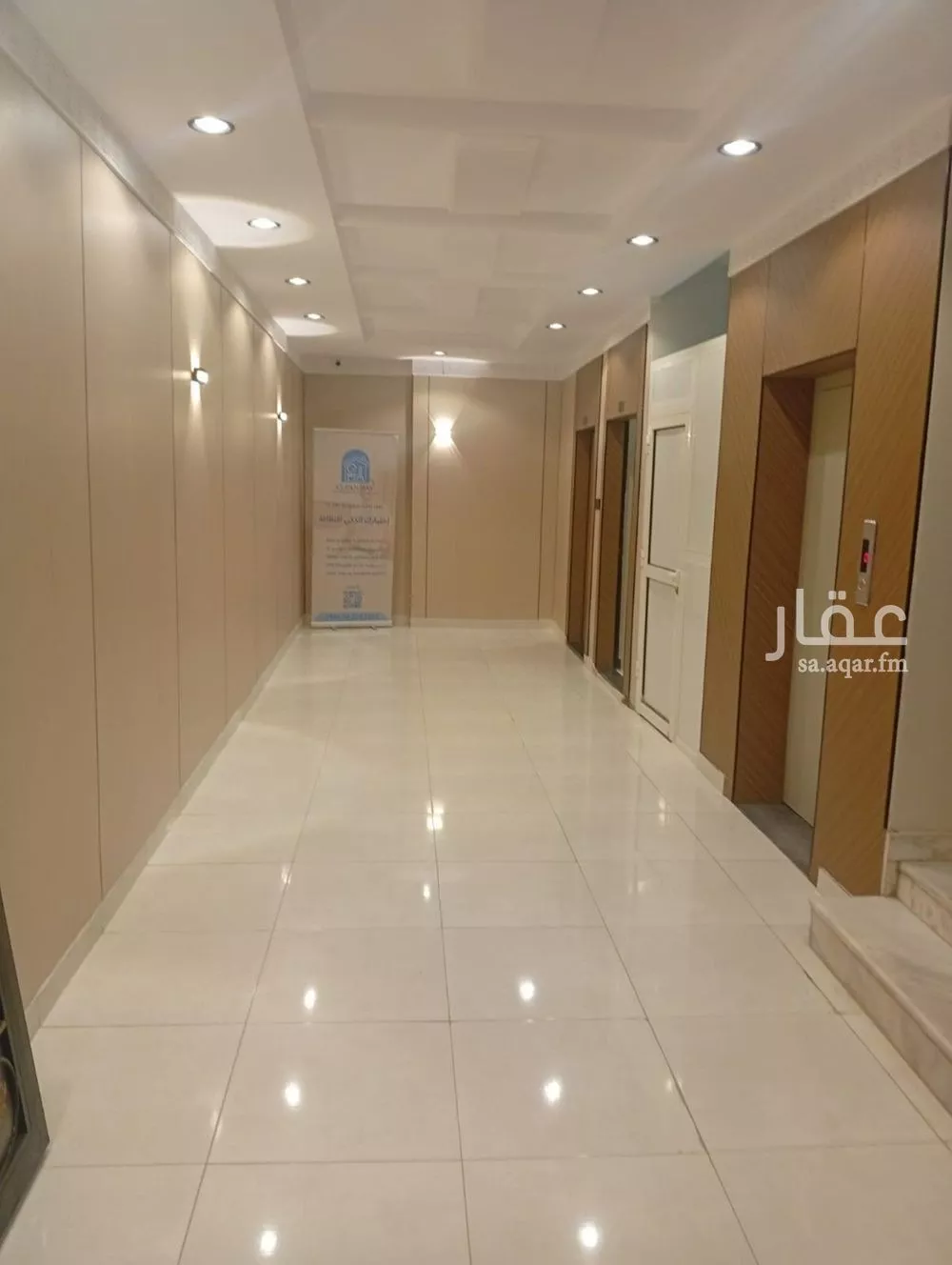 شقة 1 غرف في اليرموك 4